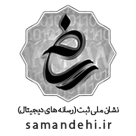نشان ملی ثبت