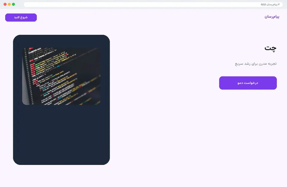 اپ فروشگاهی سهند سنتر