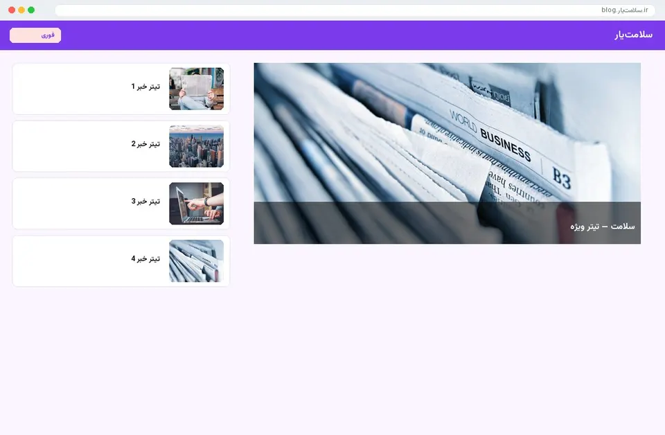داستان برند سهند سنتر