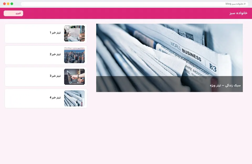 سفرنامه‌نویسی کلاب