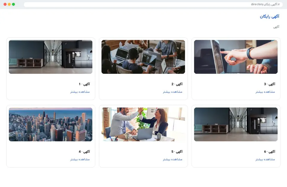 پلاس نیازمندی‌ها