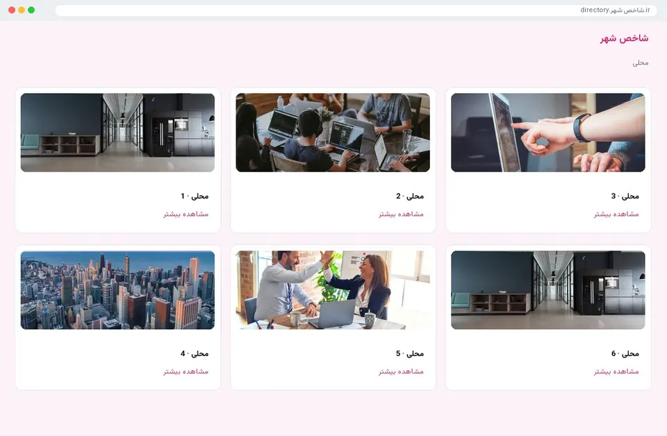 لیست املاک کلاب