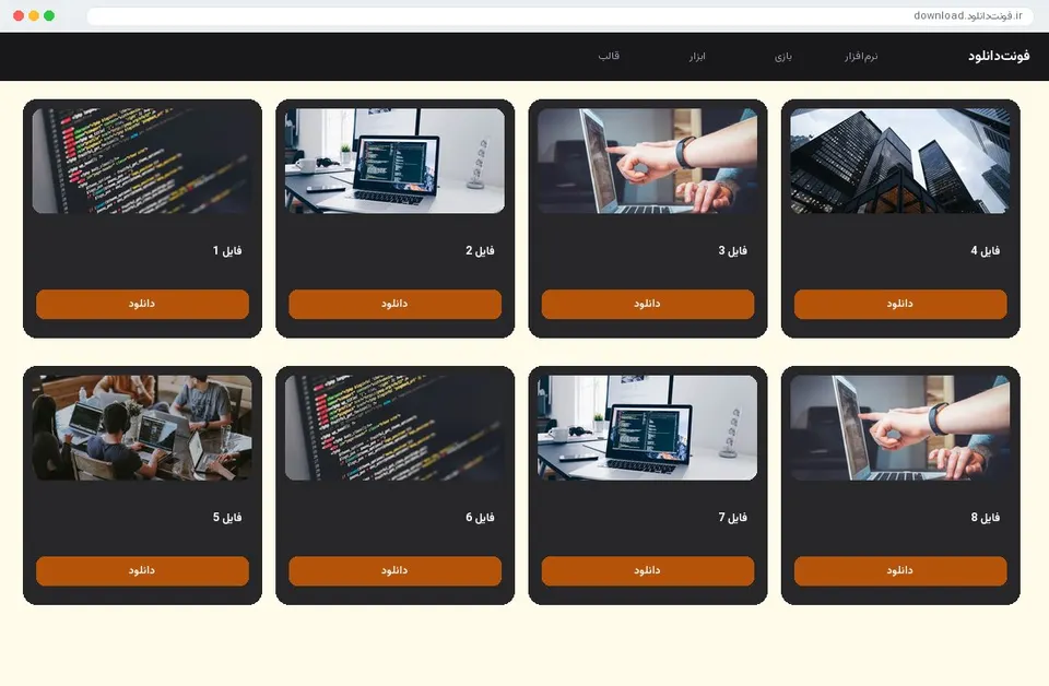 آپدیت نرم‌افزار اول آسمان