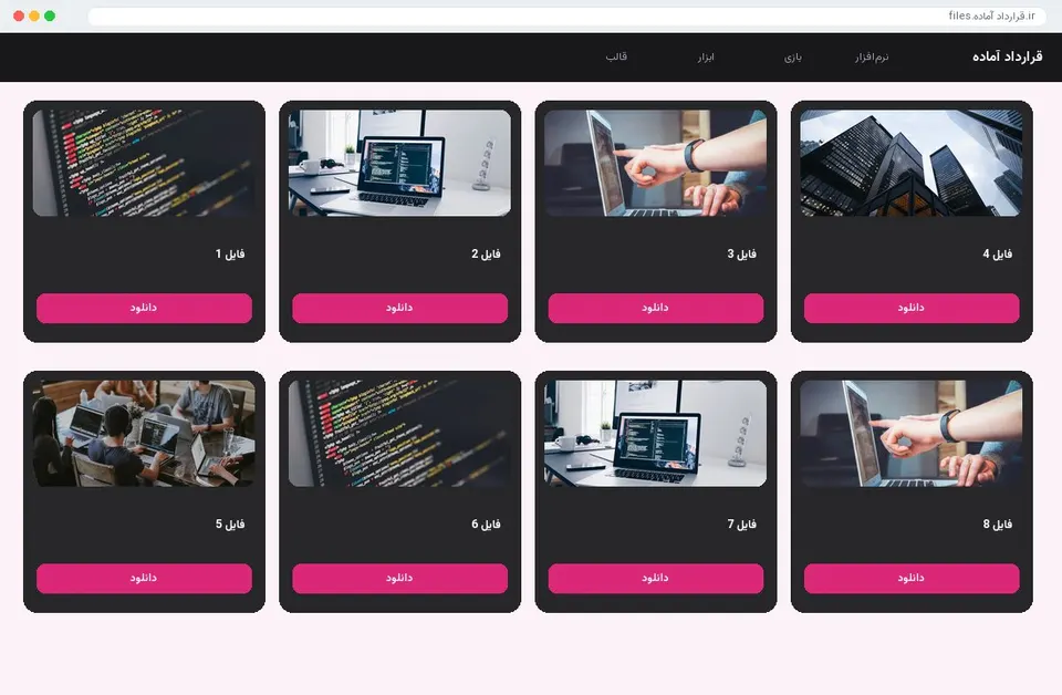 پکیج آموزشی کلاب