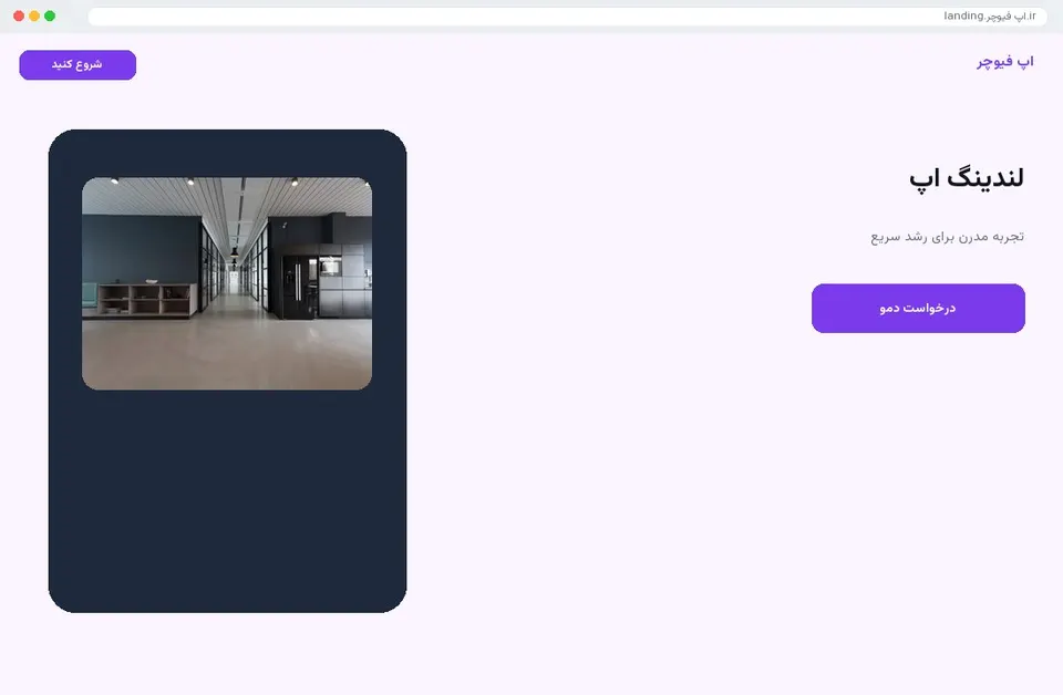 پیش‌فروش سهند سنتر