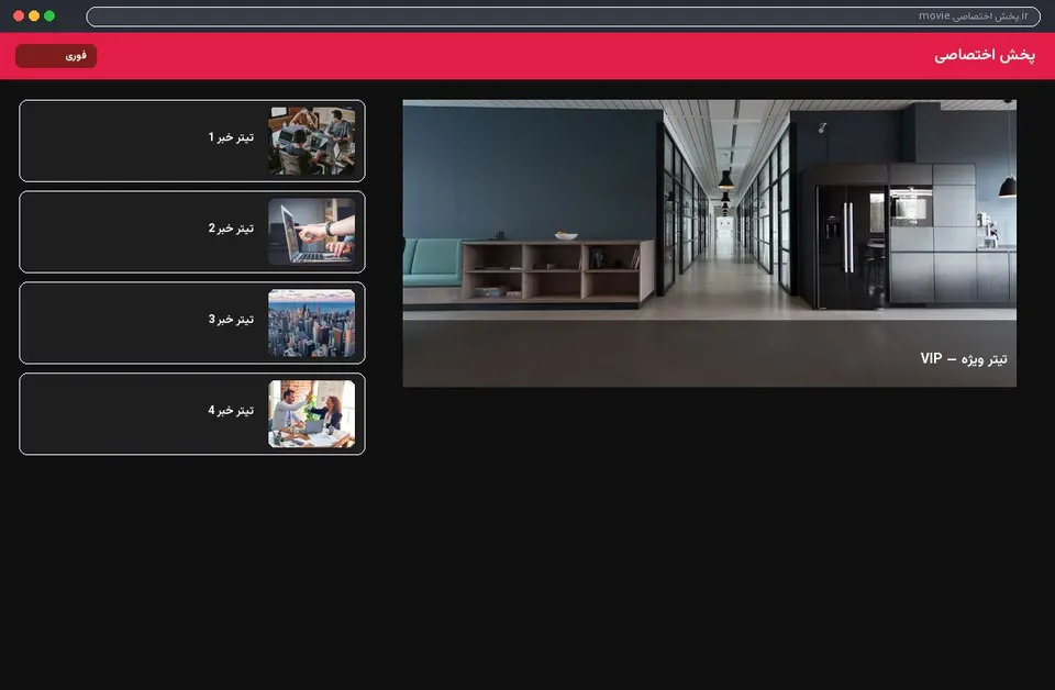نقد فیلم شهر