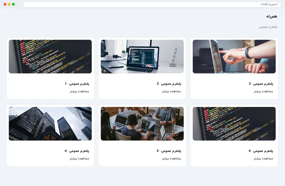 UI Kit ایرانیان