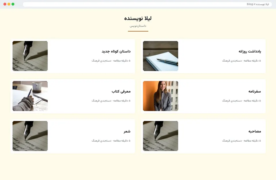 سخنران اول آسمان