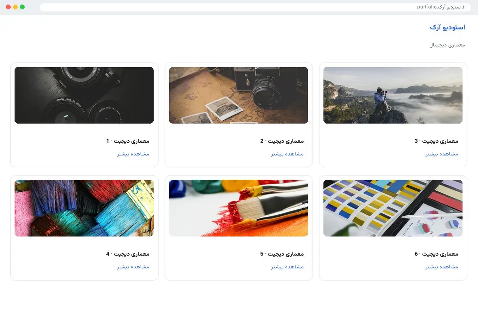 پلاس نمونه‌کار وب