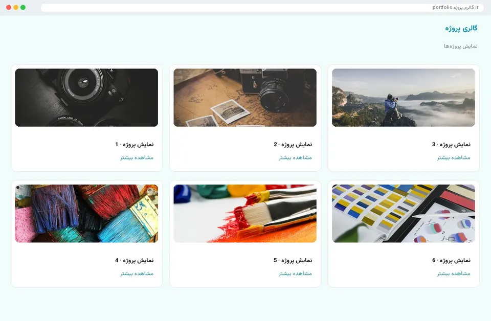 ویترین خدمات نگین