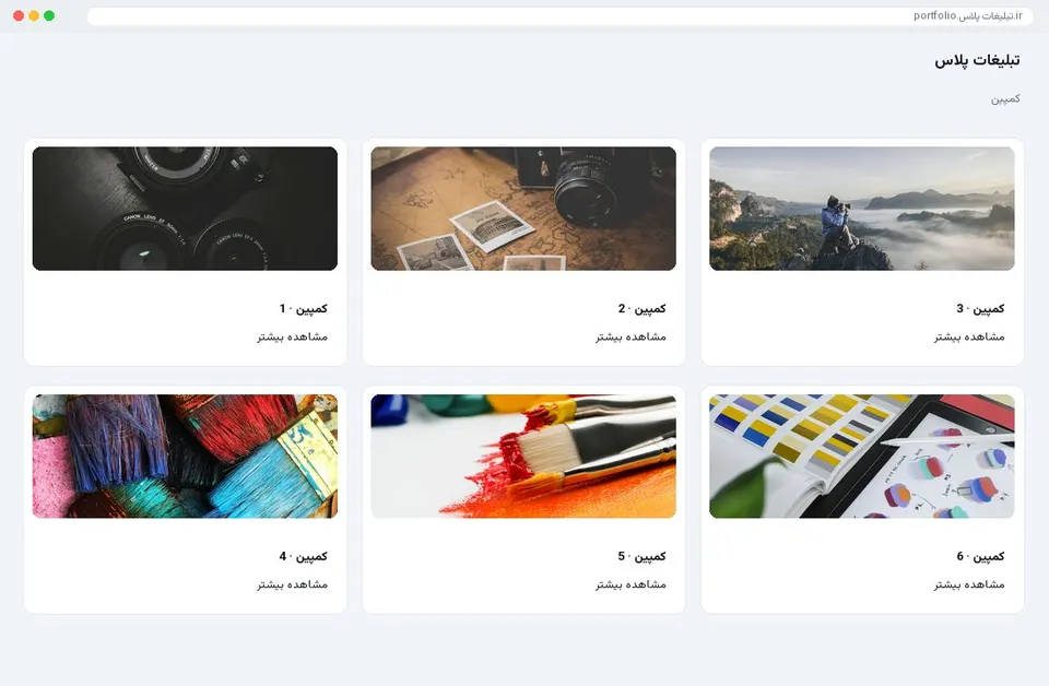 گزارش کار ایرانیان