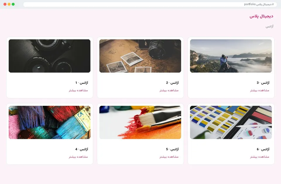 پروژه سازمانی کلاب