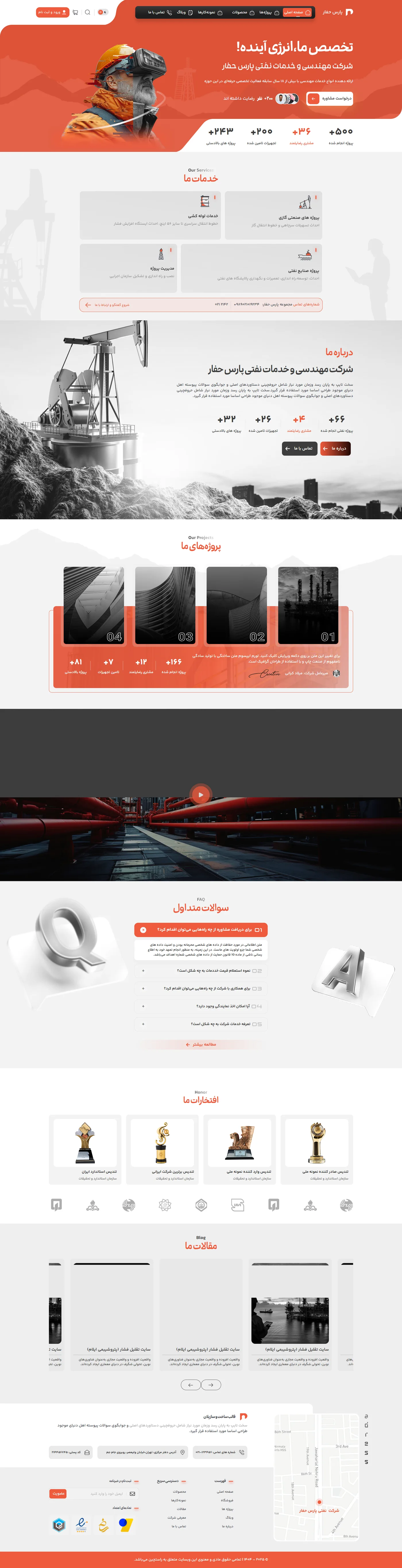 پارس حفار — مهندسی نفت و گاز