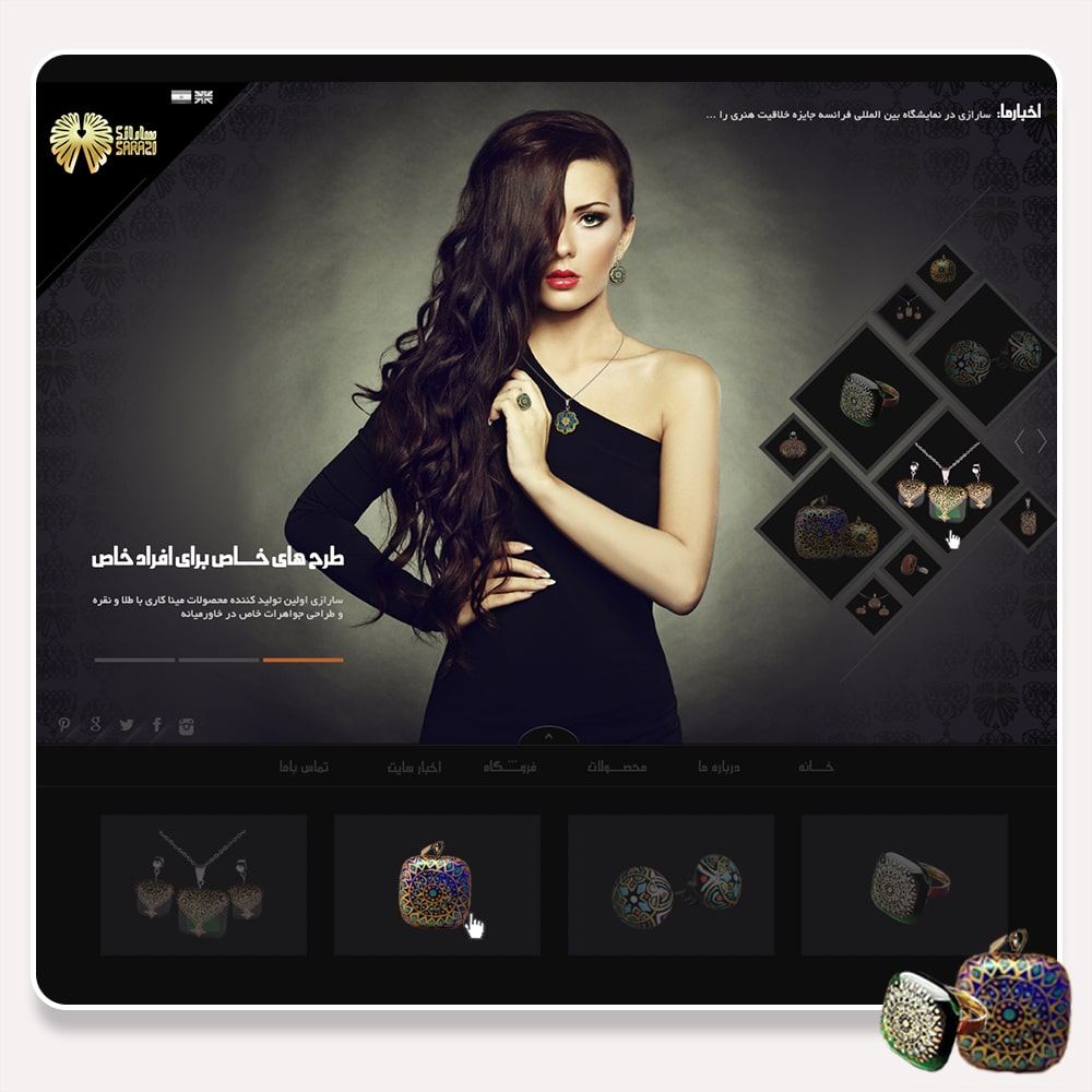 طراحی سایت جواهر
