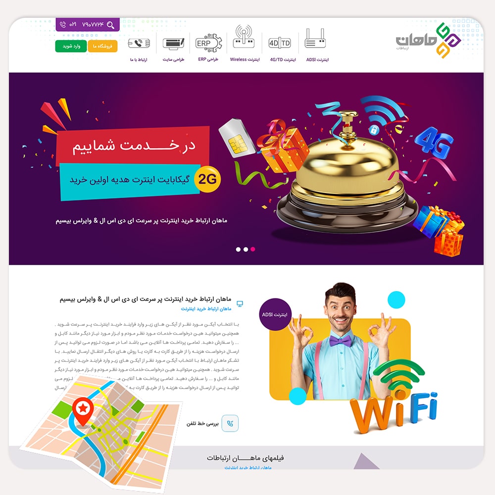 سایت فروش سرور