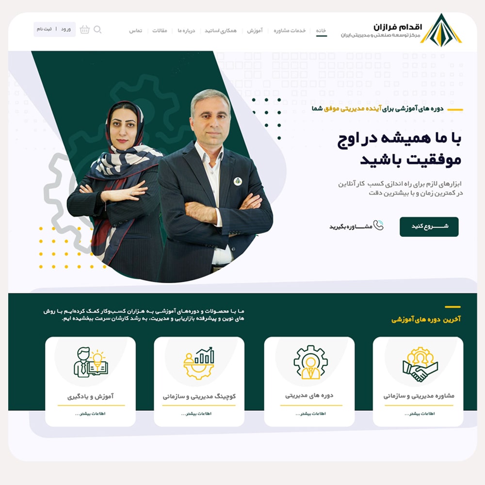 سایت مهندسی